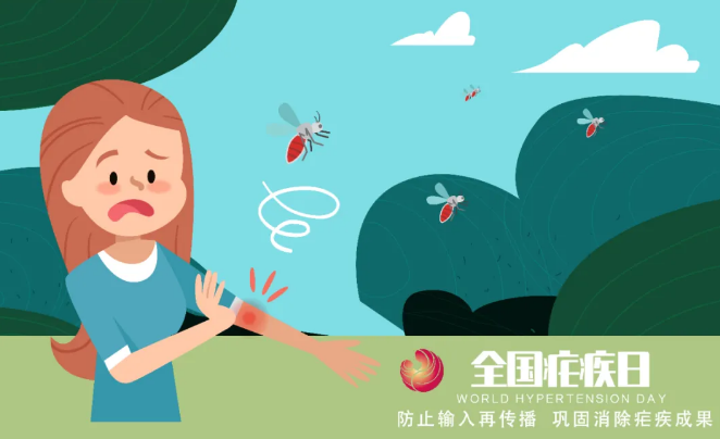 全國瘧疾日|關(guān)于瘧疾，這些知識(shí)要知道