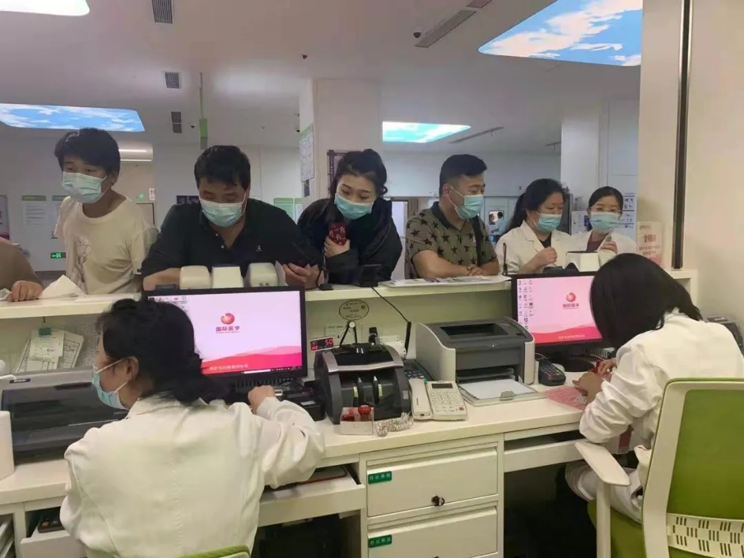 這些費用大幅降低了！西安國際醫(yī)學中心醫(yī)院完成醫(yī)療收費標準切換工作