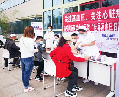 西安國際醫(yī)學中心醫(yī)院舉行“關(guān)注高血壓、關(guān)心心臟疾病”義診活動