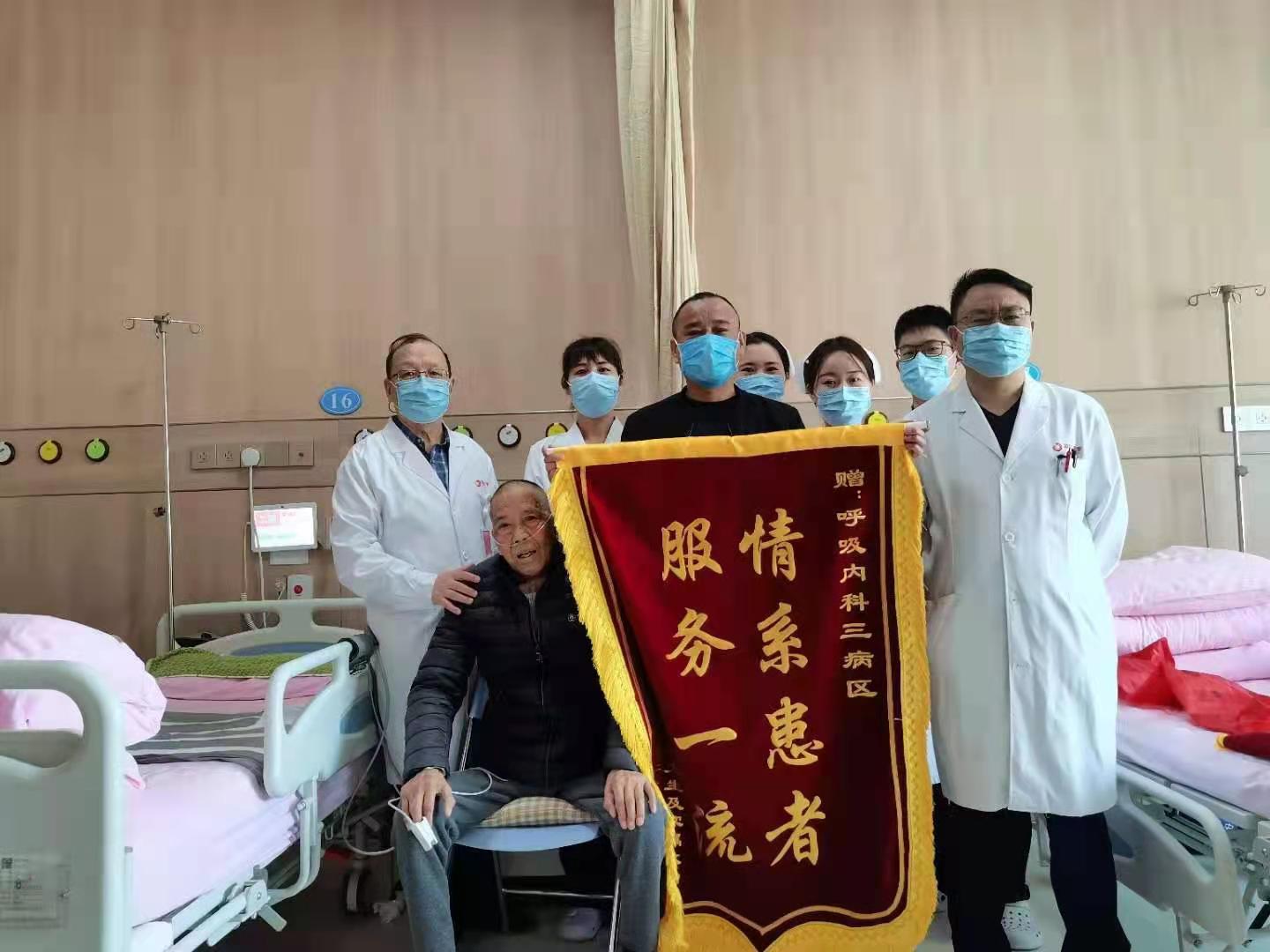 【醫(yī)患橋】5個多月求醫(yī)路 這位重度肺心病患者終于在這里脫機(jī)拔管！