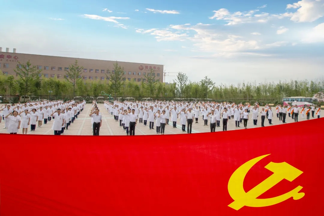 今天，西安國(guó)際醫(yī)學(xué)中心醫(yī)院這樣慶祝黨的生日！