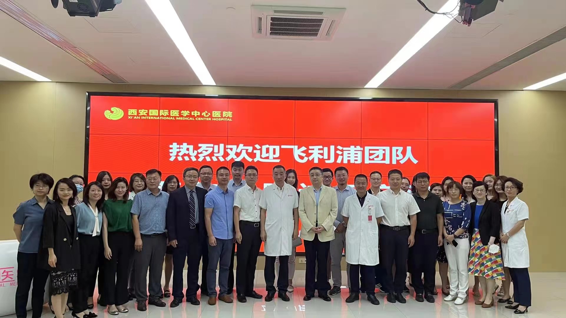 飛利浦業(yè)務轉型團隊蒞臨我院訪問交流