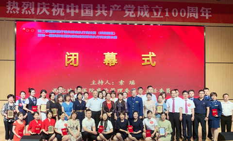 我院獲第二季國家醫(yī)療相關(guān)標(biāo)準(zhǔn)執(zhí)行競技賽陜西賽區(qū)多個獎項(xiàng)