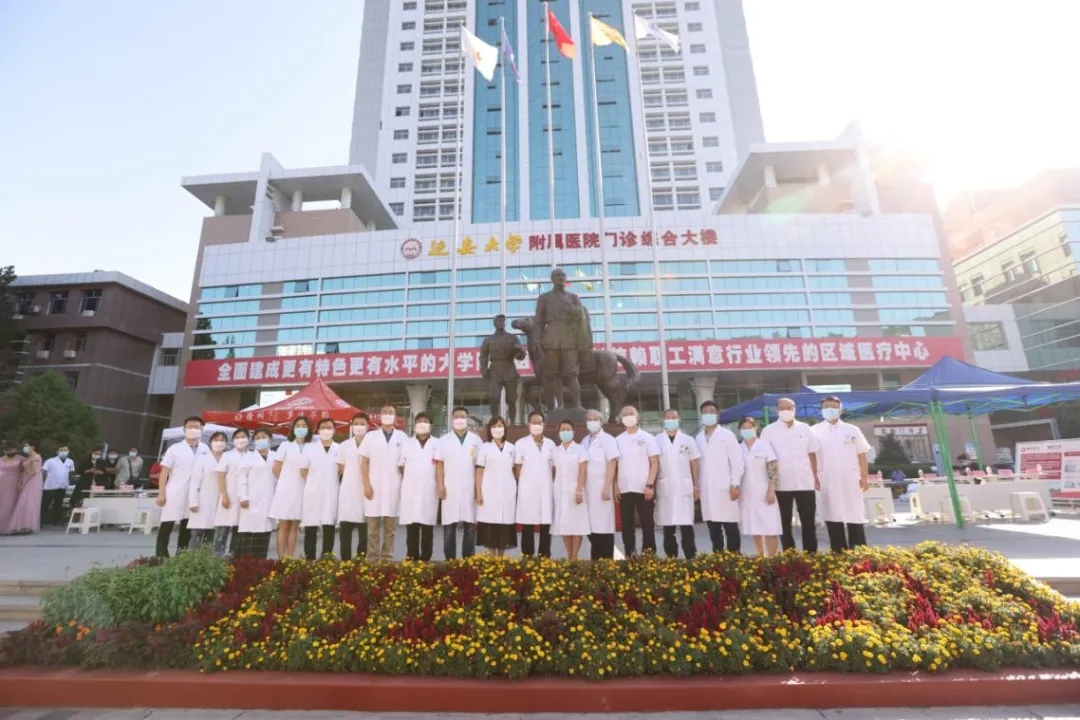 重走革命路，愛獻(xiàn)寶塔山——西安國(guó)際醫(yī)學(xué)中心醫(yī)院腫瘤專家MDT團(tuán)隊(duì)大型義診進(jìn)行時(shí)