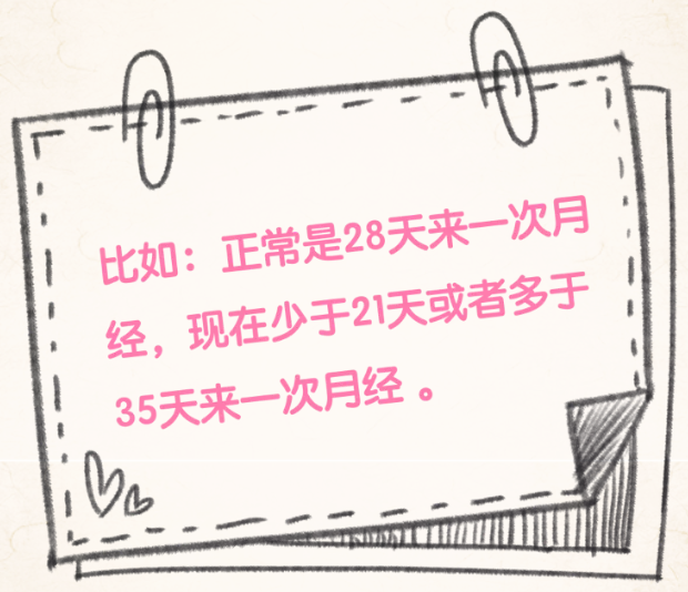 “易燃易爆”的更年期該如何度過？女性早知道早受益！