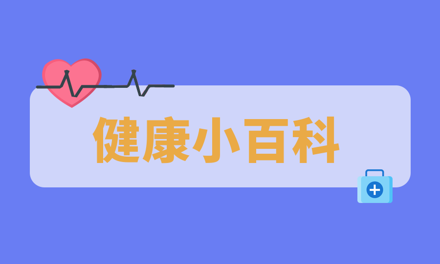 @瑟瑟發(fā)抖的你  降溫+降雨，正確泡腳指南要收藏噢！