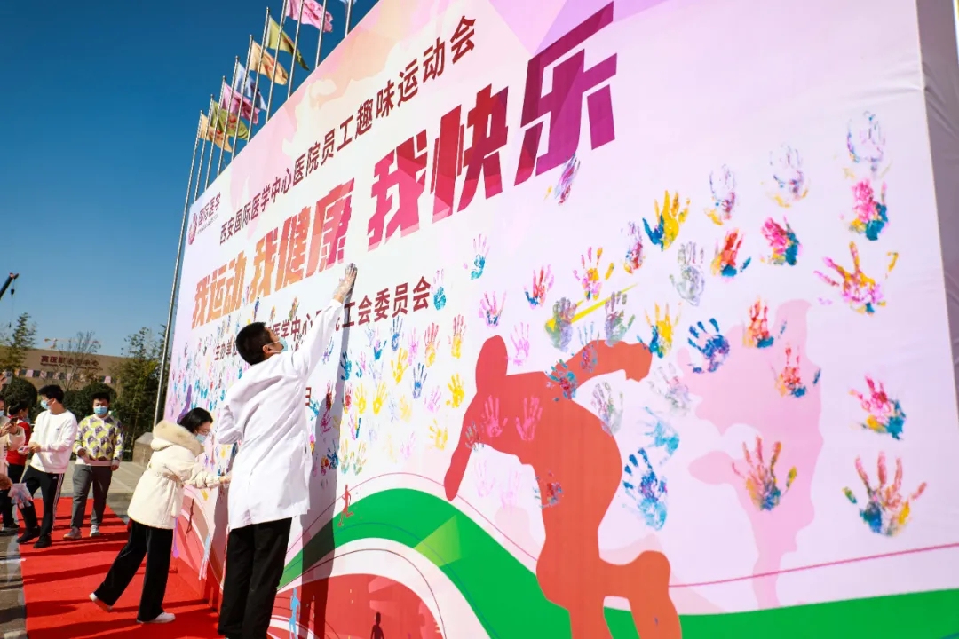 這場趣味運動會超嗨！