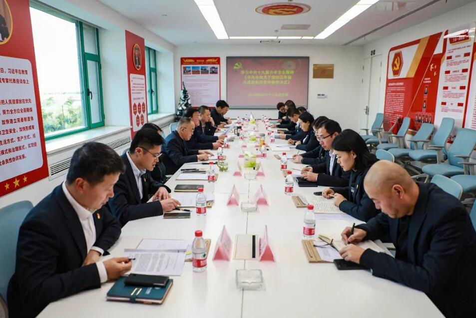 全力守護百姓健康，西安國際醫(yī)學(xué)中心醫(yī)院黨委集中學(xué)習(xí)貫徹黨的十九屆六中全會精神