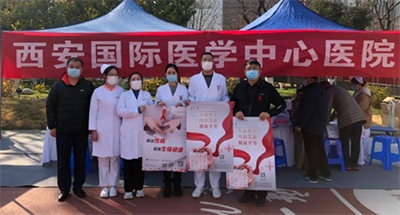 預防艾滋，人人參與——西安國際醫(yī)學中心醫(yī)院艾滋病日高新區(qū)嘉會坊義診活動