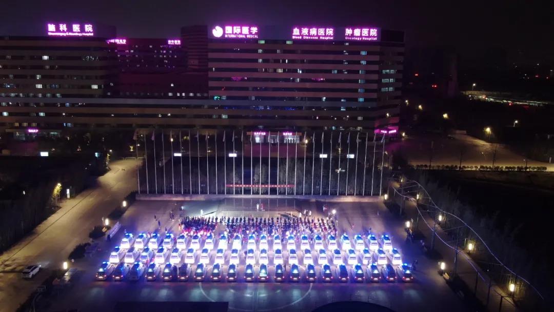 437 名醫(yī)護人員再出發(fā)！他們是夜空中最亮的星