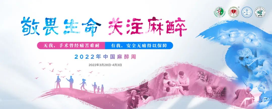 神秘的麻醉世界里，這13個(gè)問題......