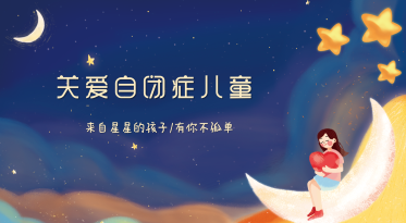 寶寶總喜歡一個人玩，反復(fù)做同一個動作，正常嗎？