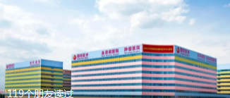 兒童節(jié)！這位“醫(yī)生媽媽”竟然收到這樣的禮物......