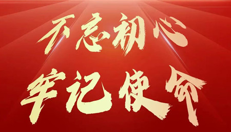 為黨慶生！這家醫(yī)院的黨員這樣慶“七一”