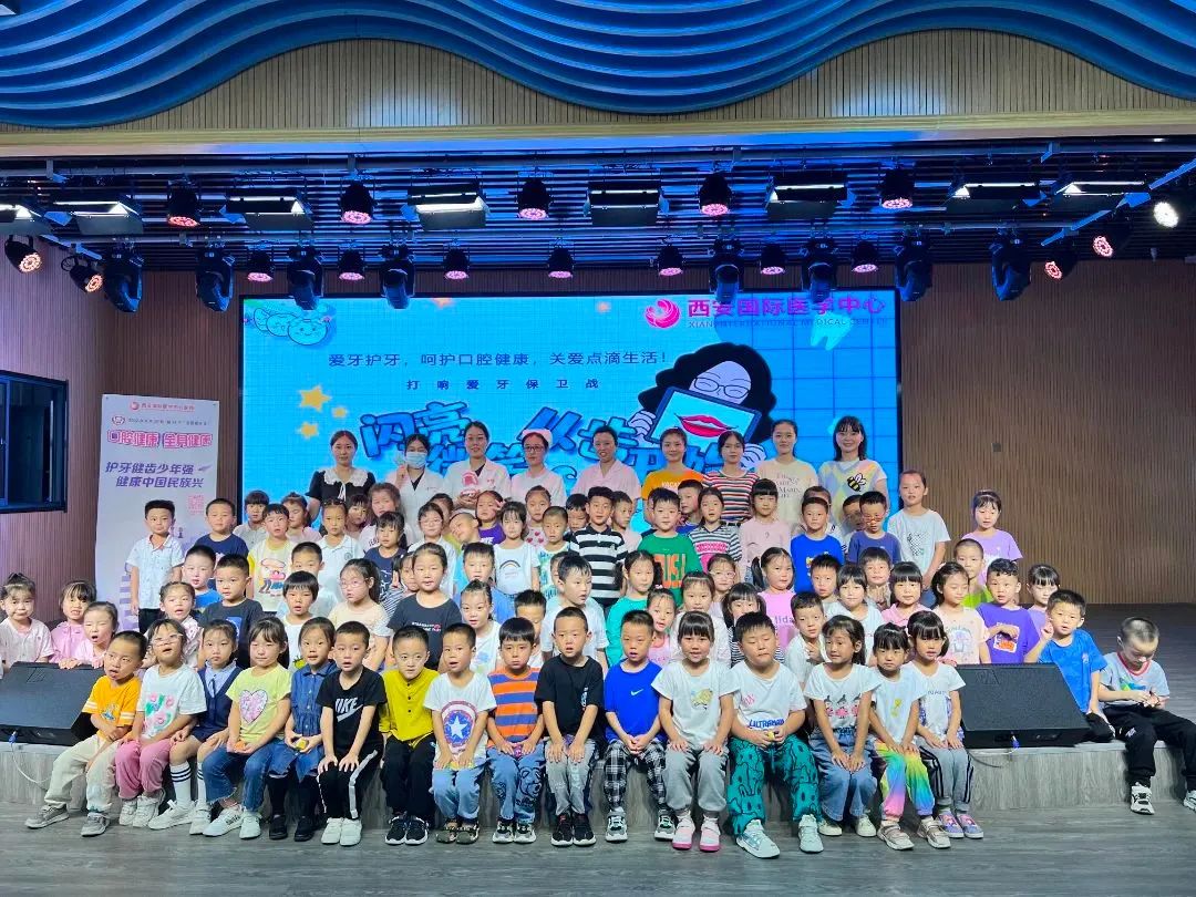 9.20全國愛牙日|“關愛牙齒 從小做起”系列活動來啦！