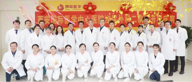 開新科 啟新程！泌尿外科二病區(qū)正式運(yùn)行