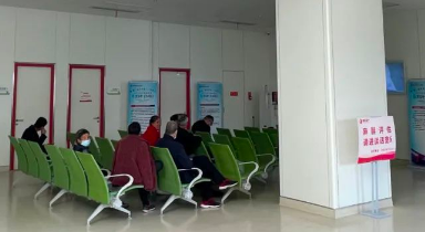 敬畏生命，醫(yī)患同行——我院開展“中國麻醉周”宣教活動