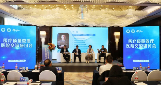 我院受邀參加中國研究型醫(yī)院學會“醫(yī)療質量管理醫(yī)院交流研討會”