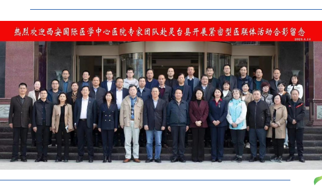 “在家門口看得好病”，我院專家走進甘肅靈臺縣