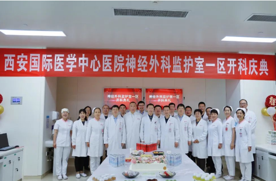 新征程！心內(nèi)五科、神外ICU一區(qū)開科運行