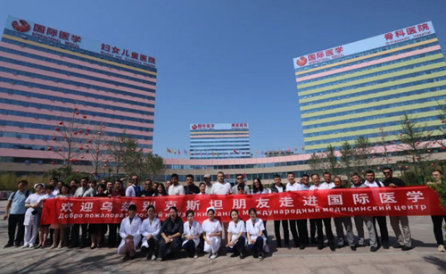 中醫(yī)文化，世界矚目｜烏茲別克斯坦31人商務(wù)考察團(tuán)來國際醫(yī)學(xué)參觀體驗(yàn)