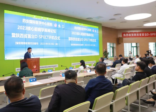 再添醫(yī)療“重器”！D-SPECT心臟專用機(jī)在我院投入運(yùn)行