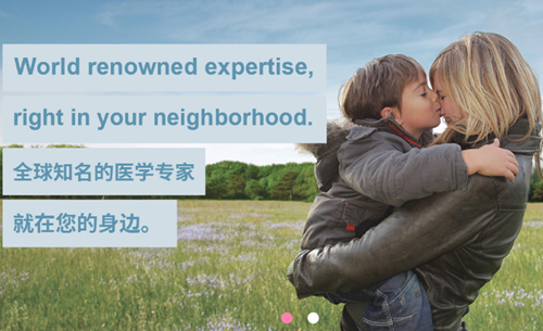 隨時(shí)隨地獲取國際一手健康知識！西安國際醫(yī)中心醫(yī)院“妙佑健康知識庫”全新上線！