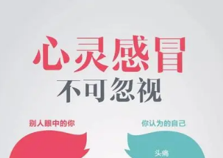 如果抑郁了，請這樣有效幫助（附自測量表）