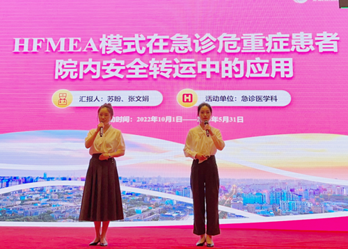 再傳捷報！我院在第九屆陜西省品管圈大賽中斬獲多個獎項