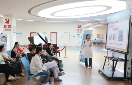 “藥師，你好！”——我院開展“2023年世界藥師節(jié)”暨“藥學(xué)公益大講堂”主題活動