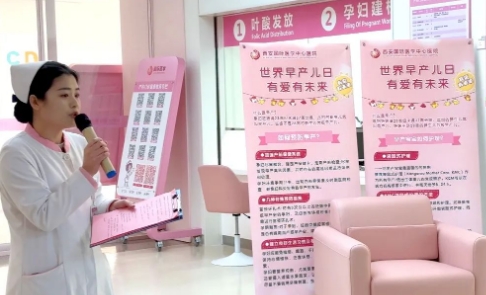 世界早產(chǎn)兒日|每10個(gè)新生兒中就有1個(gè)早產(chǎn)兒，“有愛，有未來(lái)”