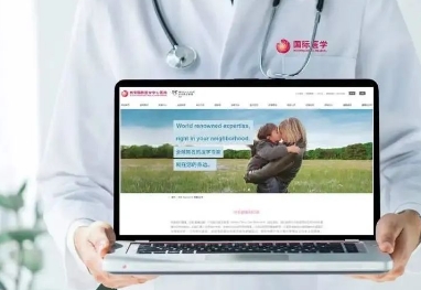 24小時(shí)掌中健康管家——西安國際醫(yī)學(xué)中心醫(yī)院“妙佑健康知識(shí)庫”