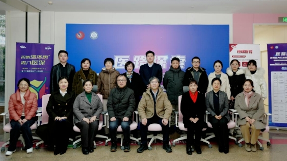 醫(yī)路探索！我院舉行陜西省內(nèi)分泌臨床科研學(xué)術(shù)會(huì)