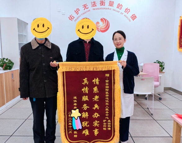 退役不褪色！我院退役軍人志愿服務(wù)隊(duì)及個(gè)人獲表彰