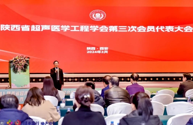 “攜手童行，繪聲繪影”——超聲大咖匯聚西安，共謀超聲事業(yè)發(fā)展