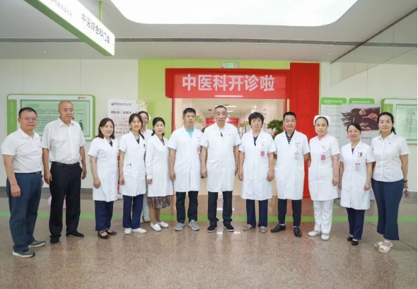 護(hù)航健康！中醫(yī)綜合科正式運(yùn)行