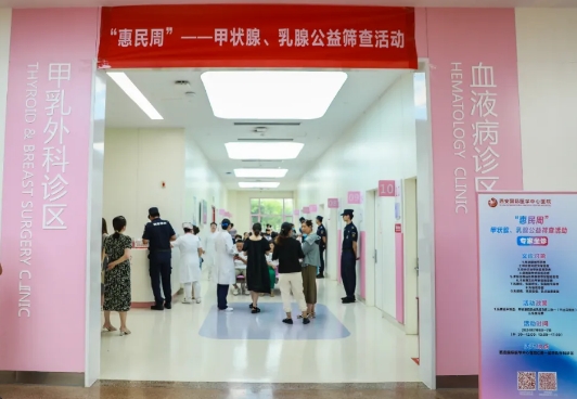 專家坐診 守護(hù)生命“腺”！這個(gè)公益篩查活動(dòng)火了