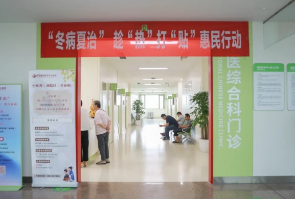 頭伏已到！國際醫(yī)學中醫(yī)專家提醒，養(yǎng)成良好的生活習慣