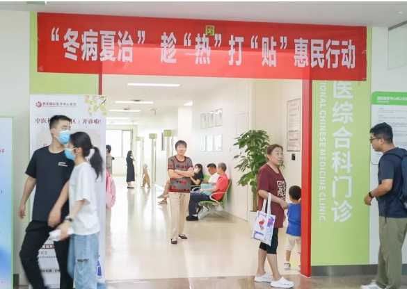 “暑”你健康！名醫(yī)坐診 多學科聯合為健康護航