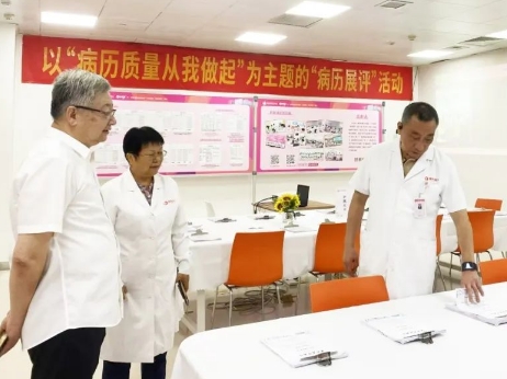 強(qiáng)化醫(yī)療文書規(guī)范化管理，提升醫(yī)療服務(wù)質(zhì)量