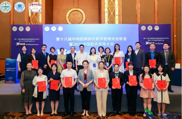 超聲醫(yī)學(xué)界新星閃耀！李慶醫(yī)師勇奪這場(chǎng)全國(guó)大賽第二名