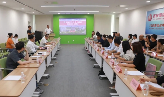 攜手媒體共繪醫(yī)療新篇章，西安國(guó)際醫(yī)學(xué)中心醫(yī)院召開建院五周年新聞發(fā)布會(huì)