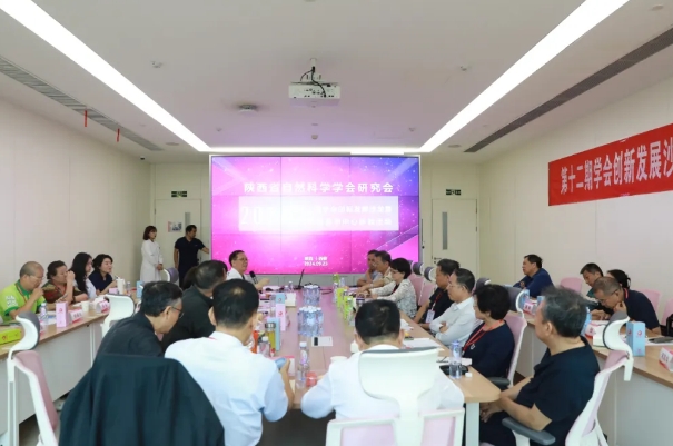 共謀創(chuàng)新發(fā)展！第十二期學(xué)會(huì)創(chuàng)新發(fā)展沙龍暨西安國(guó)際醫(yī)學(xué)中心醫(yī)院體驗(yàn)活動(dòng)在我院舉行