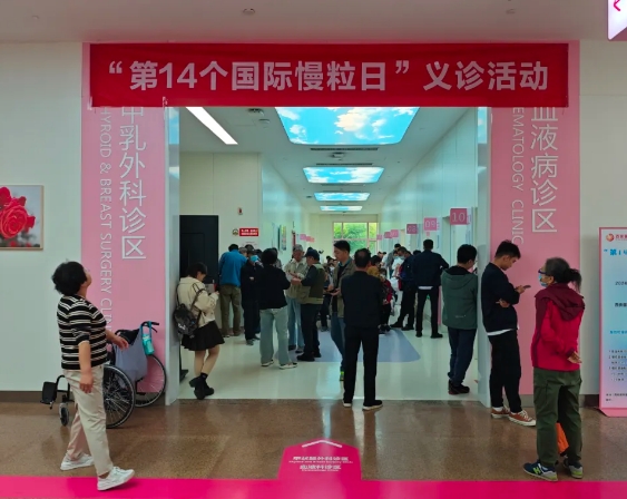 你知道嗎？這種白血病已成為可治可控的“慢性病”