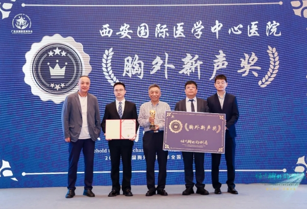 一日兩戰(zhàn) 連獲兩項(xiàng)全國(guó)大獎(jiǎng)！我院胸外科硬核實(shí)力非凡