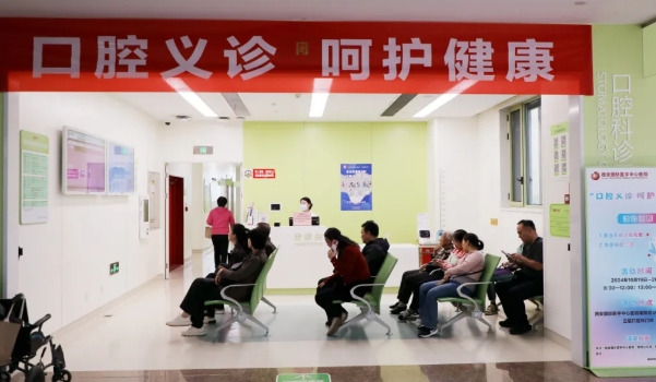 佑護(hù)健康從齒開始——口腔免費(fèi)義診助您有副好牙口！