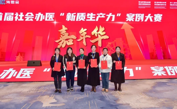 祝賀！我院榮獲多項殊榮