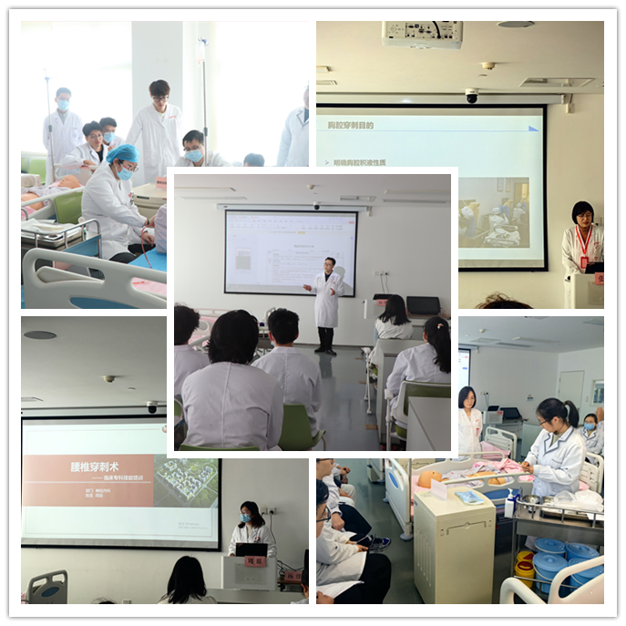 西安國際醫(yī)學(xué)中心醫(yī)院開展臨床醫(yī)學(xué)專業(yè)實習(xí)生四大穿刺專項培訓(xùn)與考核