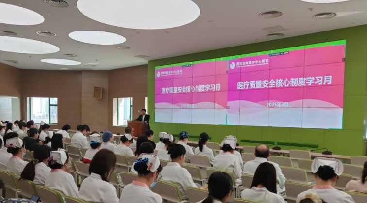 筑牢醫(yī)療質(zhì)量安全防線——我院開展醫(yī)療核心制度學(xué)習(xí)月活動(dòng)