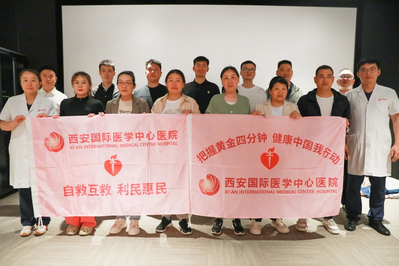攜手胖東來筑牢生命防線！我院首次跨省開展急救培訓